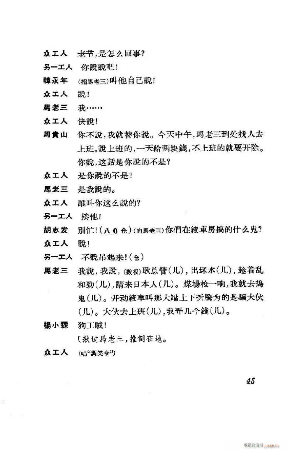 ����� ����ȫ�� 000 050(�������V)45