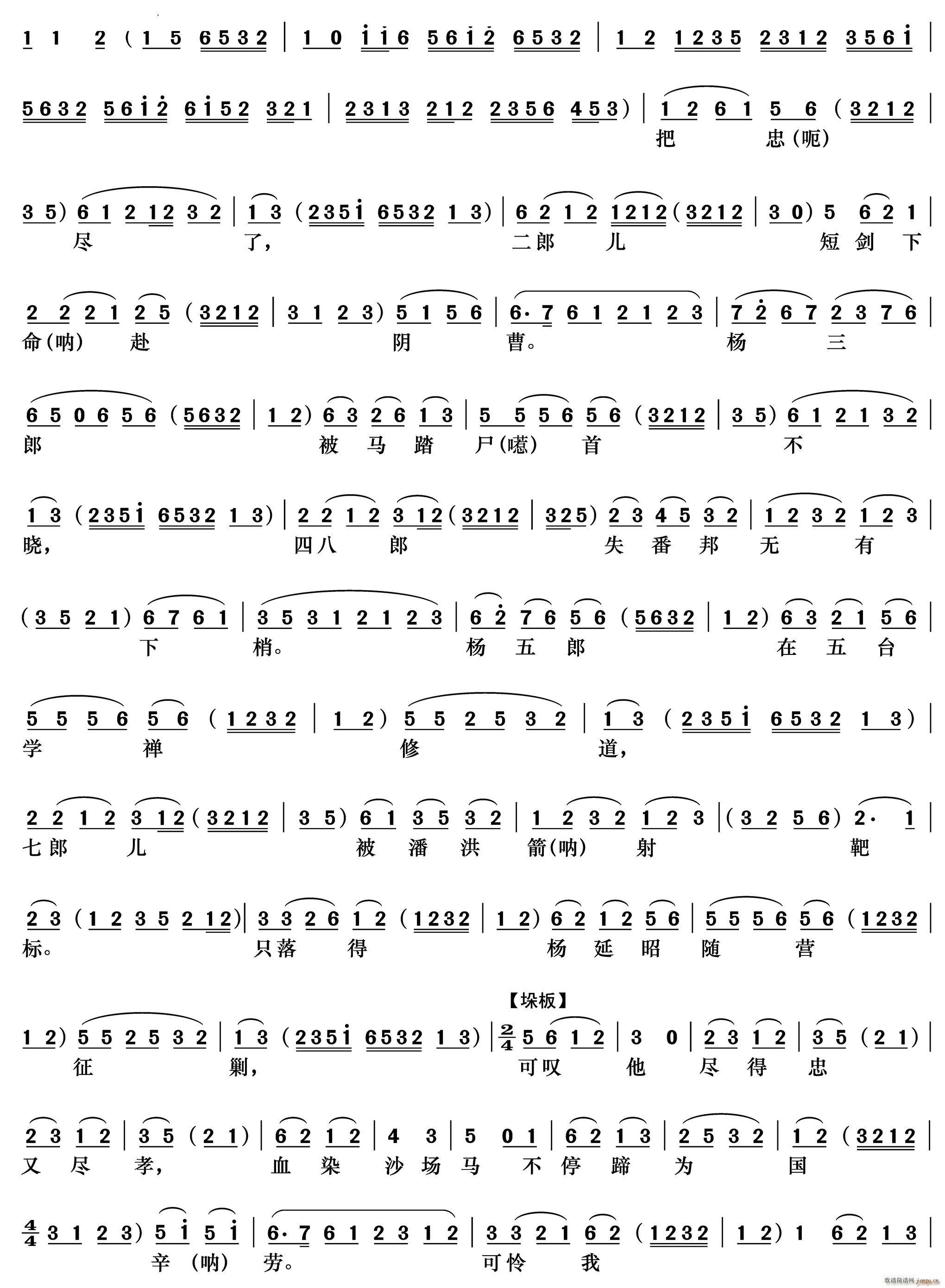 �@��ұ����Ĵ��η��� ���걮 ���^�I(y��)����(�������V)5