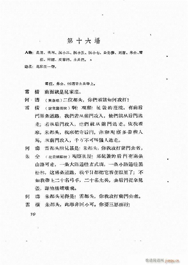 �ط������� ��һ݋61 120(ʮ�ּ�����)10