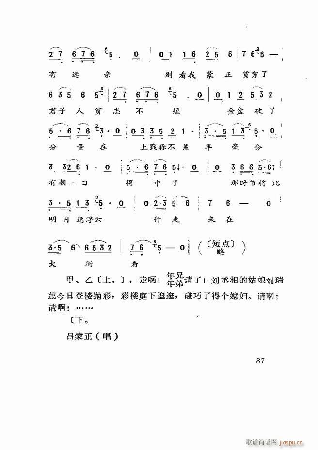 �����򄡱��x ɽ�|�ط����� 61 120(ʮ�ּ�����)27