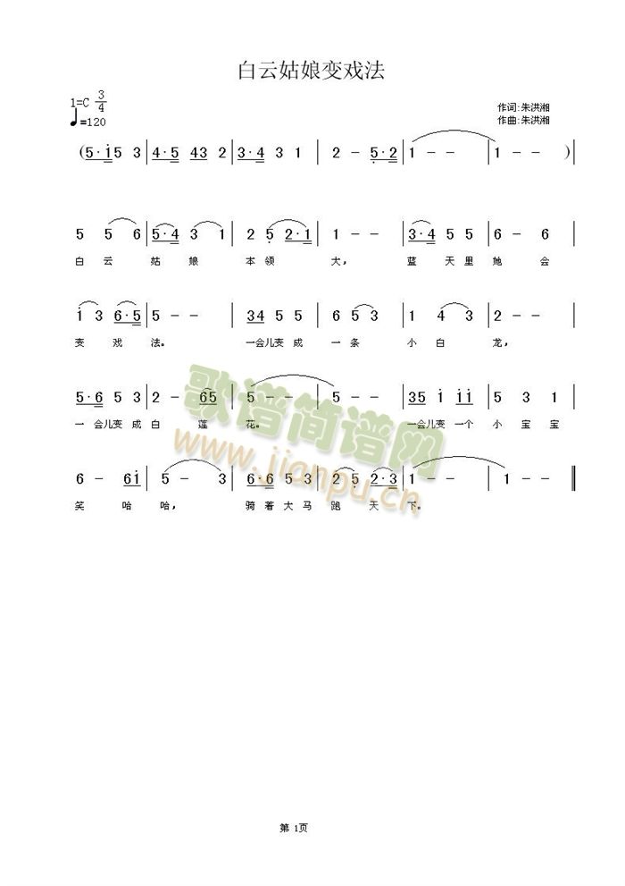 ���ƹ���׃��(���ָ��V)1