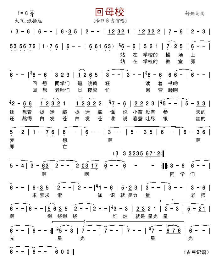 ��ĸУ(���ָ��V)1