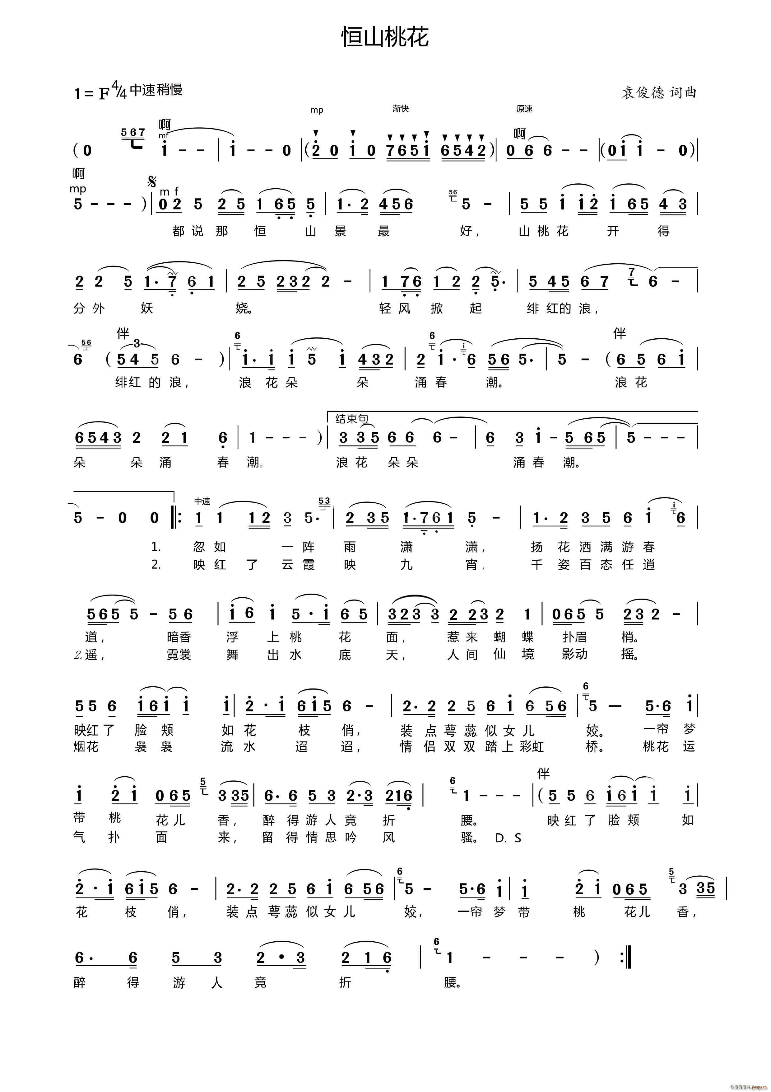 ��ɽ�һ�(���ָ��V)1