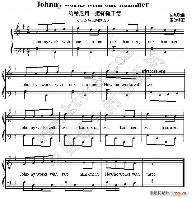 Johnny works with one hammer �s������һ���鳸ɻ�(ʮ�ּ�����)1