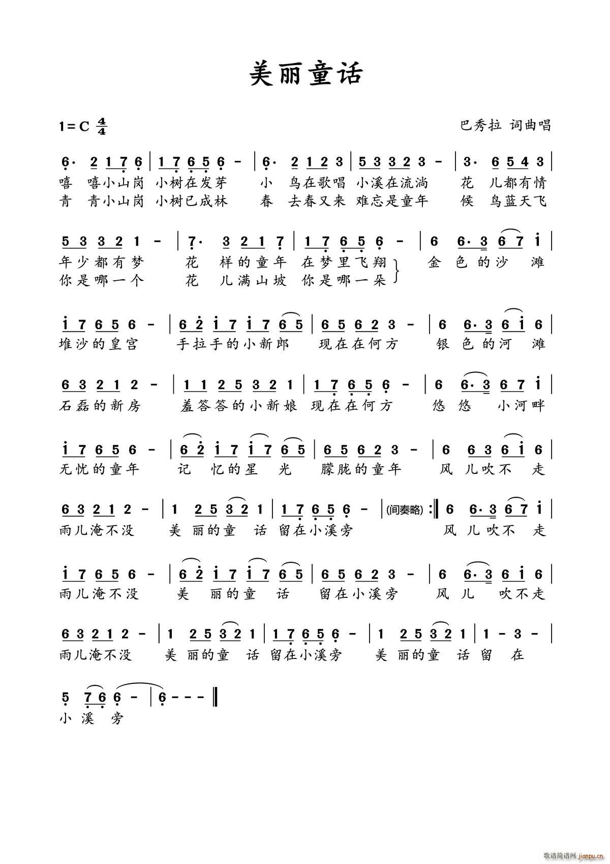 ����ͯԒ(hu��)(���ָ��V)1