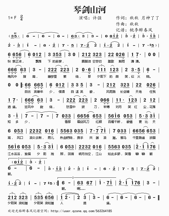 �ل�ɽ��(���ָ��V)1