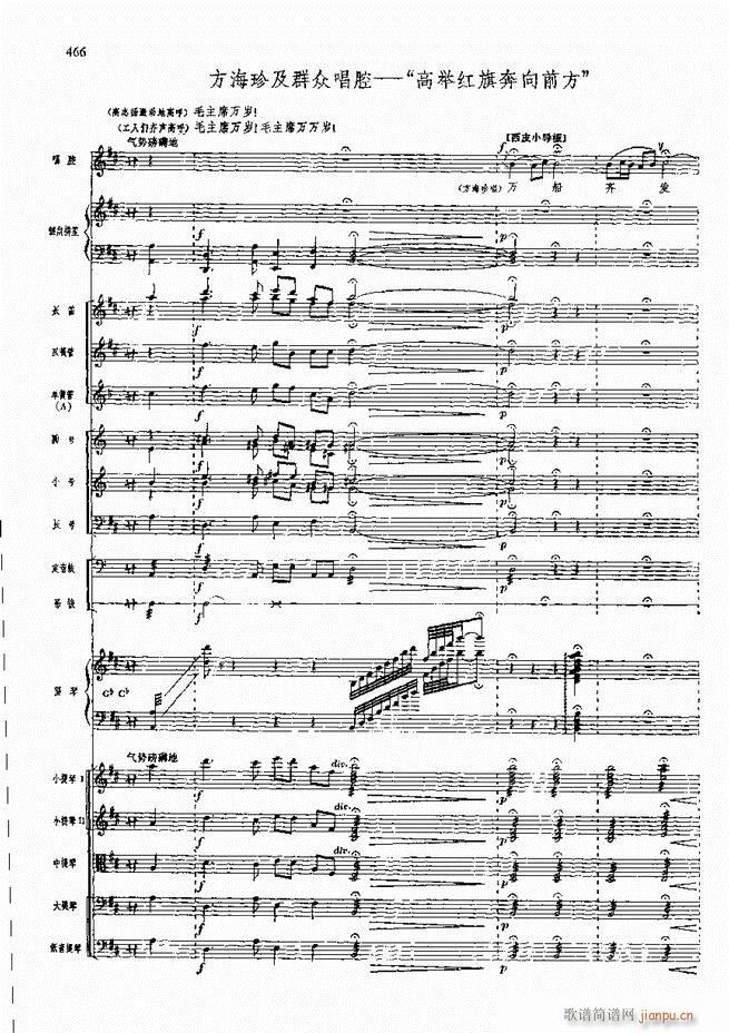 �����F������ ���� 421 480(�������V)44