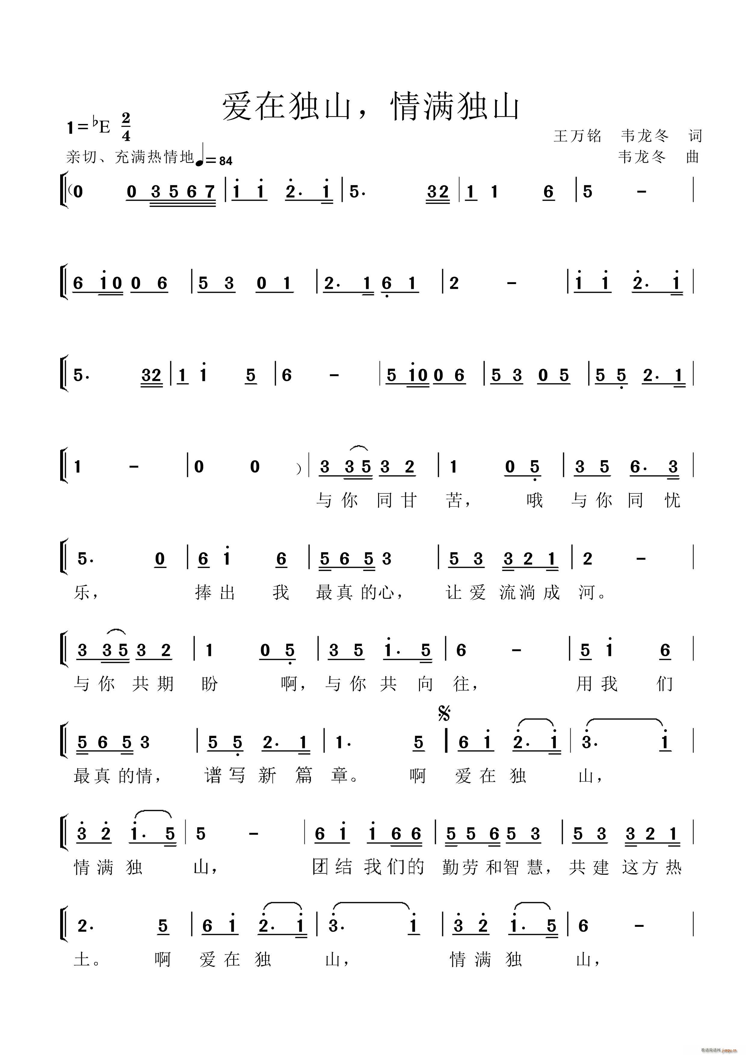 ��(��i)�ڪ�ɽ ��M(m��n)��ɽ(���ָ��V)1