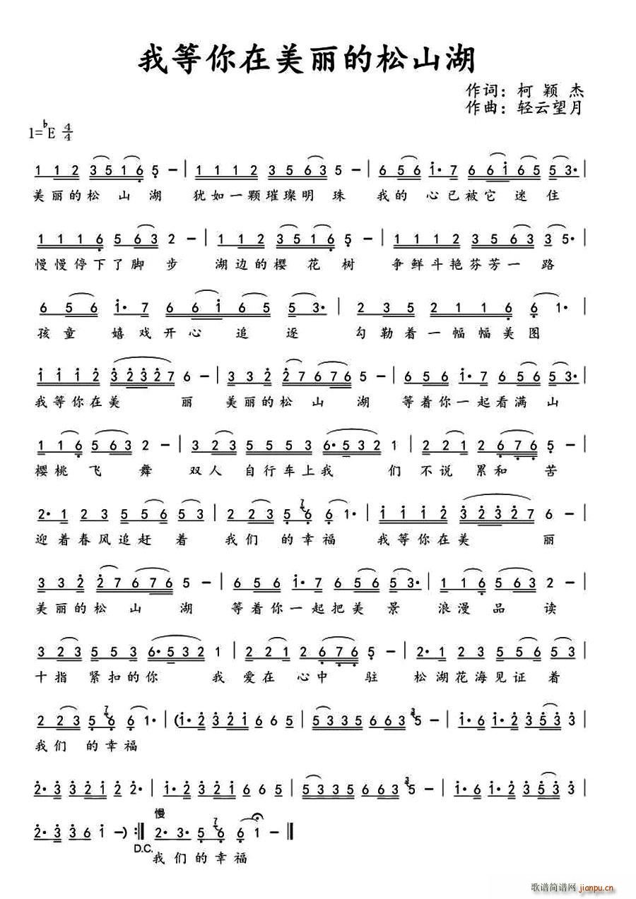 �ҵ�������������ɽ��(ʮ�ּ�����)1