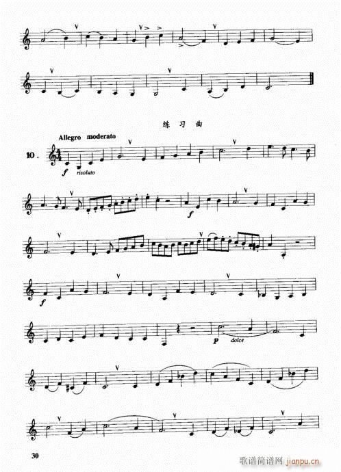 ���ҌW(xu��)�A̖21-40(ʮ�ּ�����)10