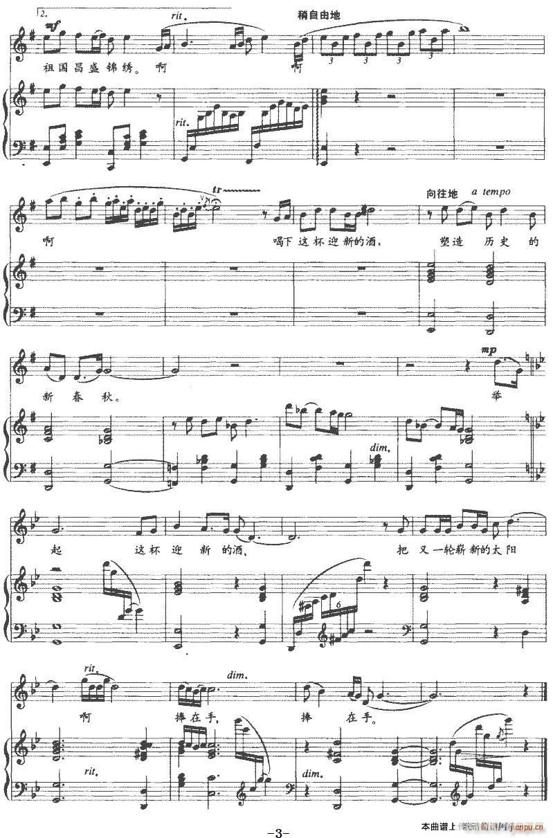 �e���@��ӭ�µľ�(���ָ��V)3