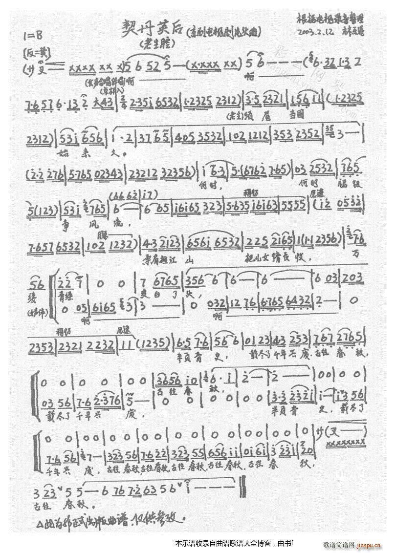 ����Ӣ�� ���� ���V(�������V)1