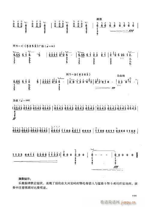 �����c����181-200(ʮ�ּ�����)19