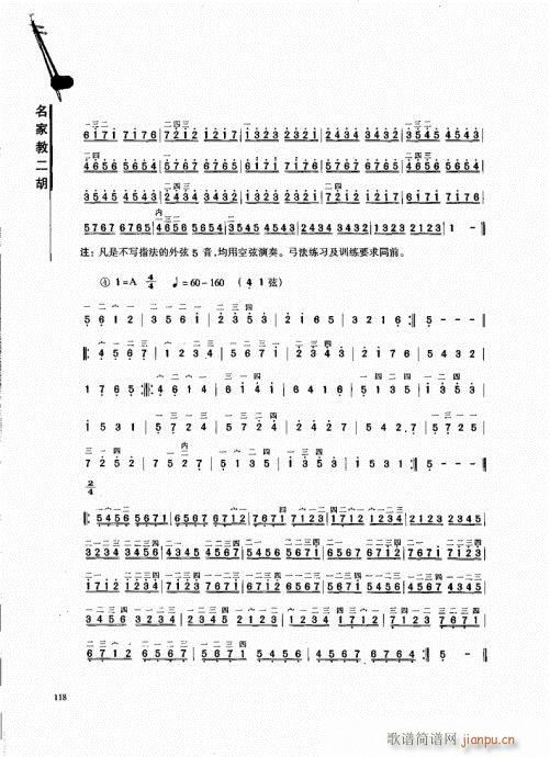 ���ҽ̶���101-120(�����V)18