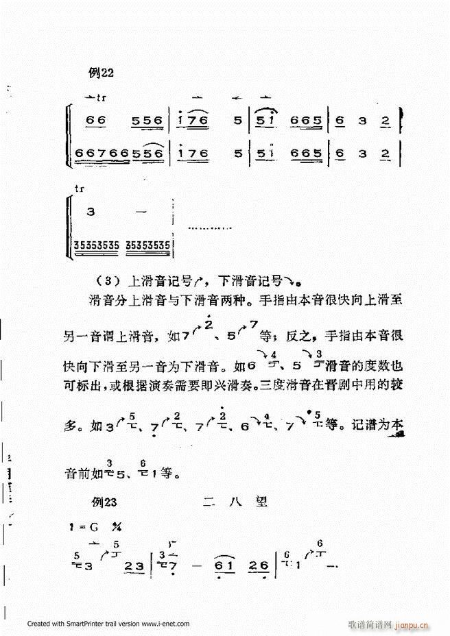 �x���������෨ Ŀ�ǰ��1 60(ʮ�ּ�����)29