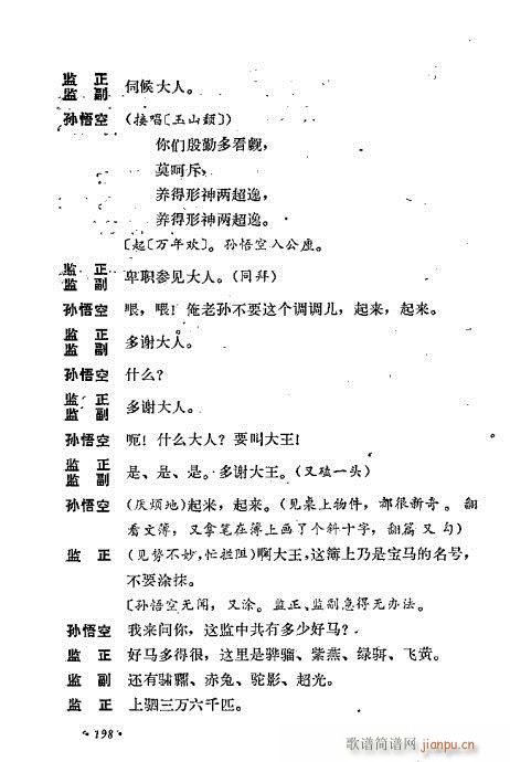 ��ż�無���x161-200(�������V)38