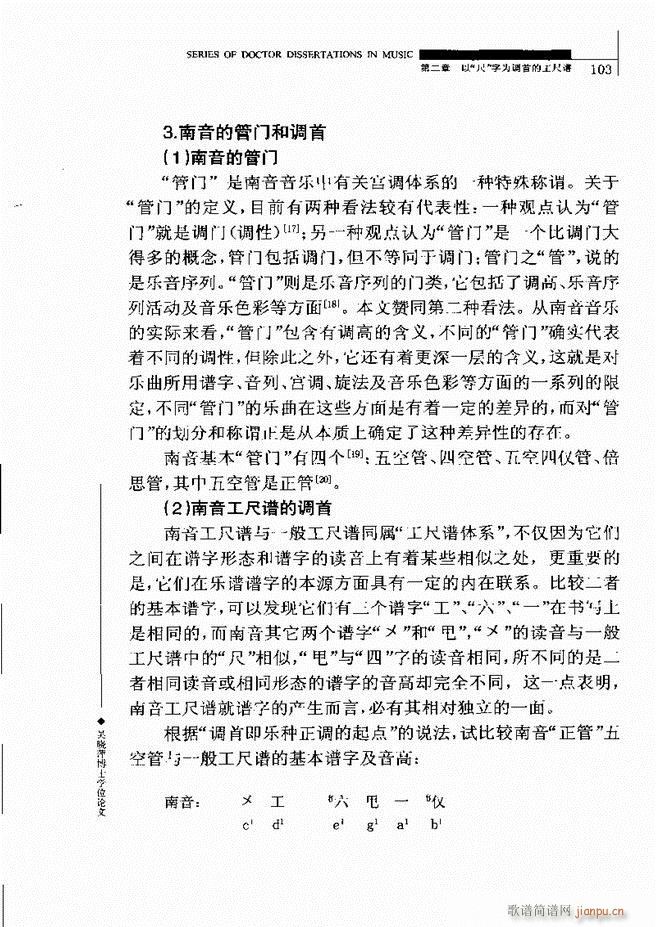 �Ї������V�о� 61 120(ʮ�ּ�����)43