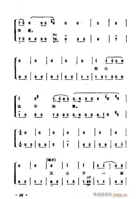 ÷�m����ǻ�x��21-40(�������V)16