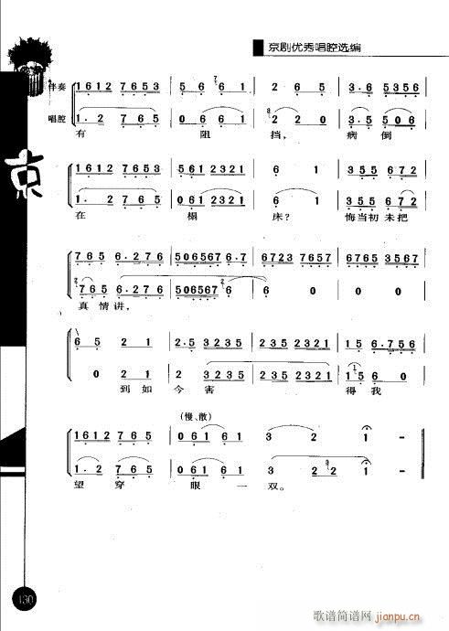 ��һ݋121-140(�������V)10