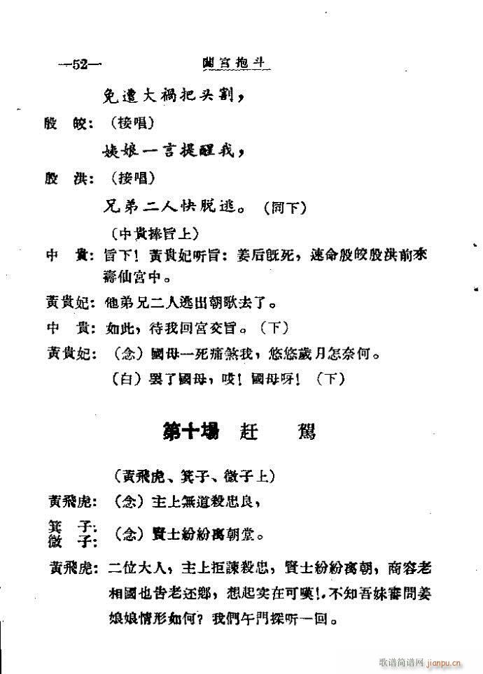 �J�m����41-60(���ָ��V)32