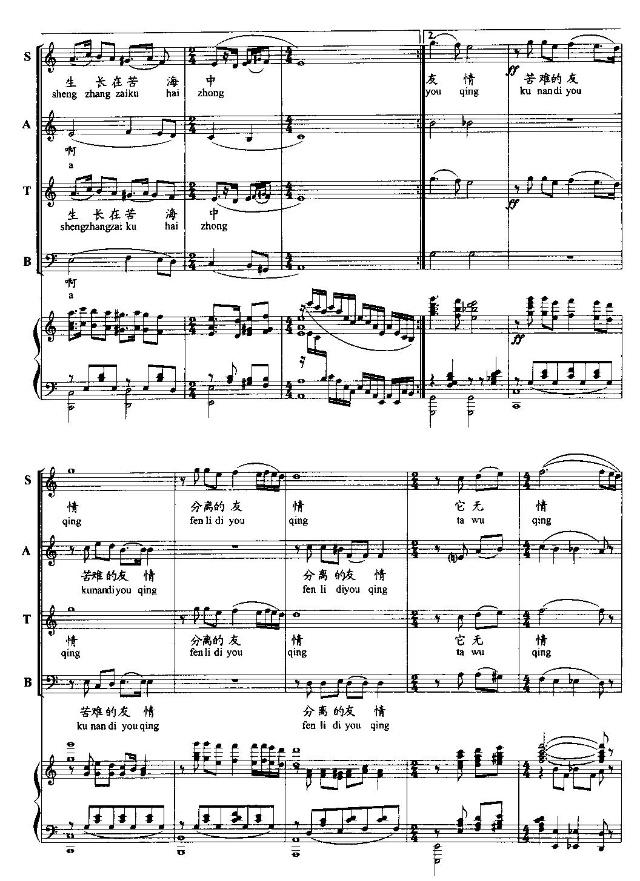 ���m��ķ֮��(���ָ��V)7