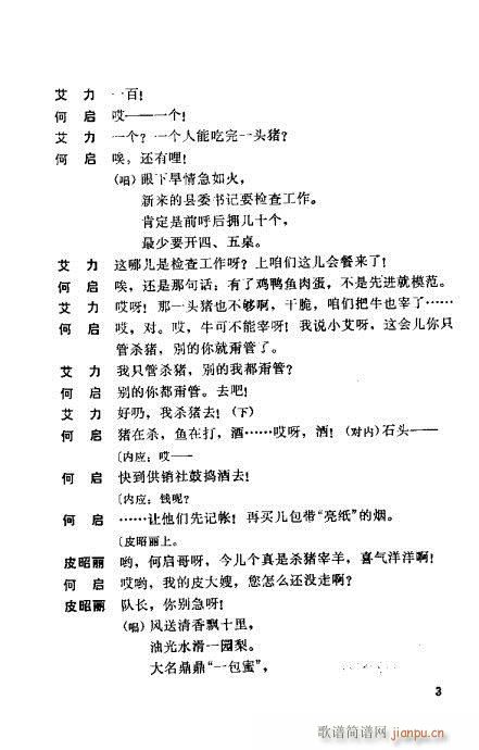 һ����(�������V)3