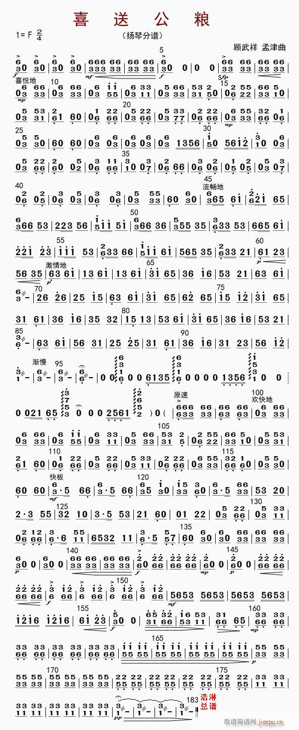 ϲ�͹��Z �P��(�Ź~�P���V)1