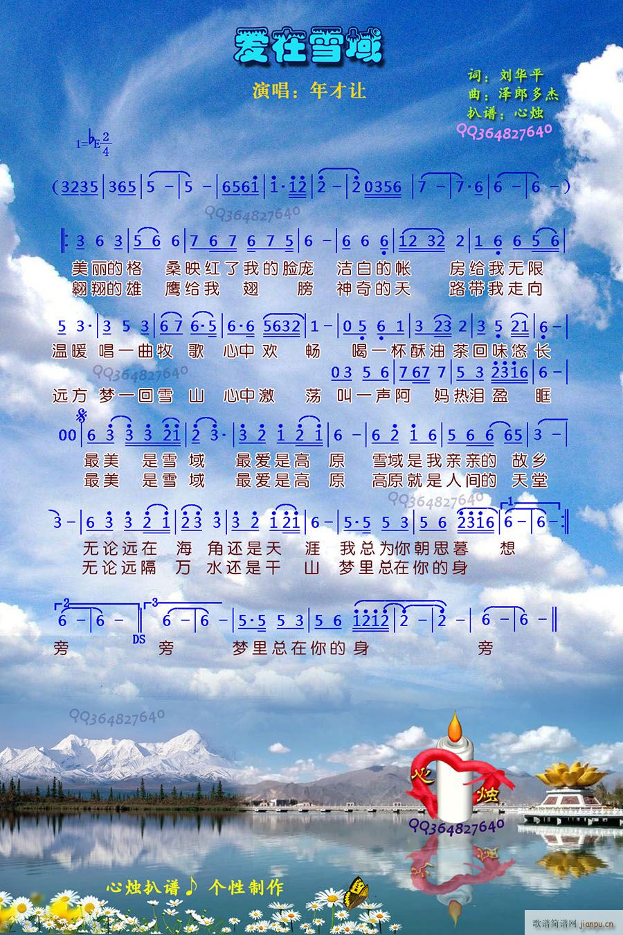 ��(��i)��ѩ��(���ָ��V)1