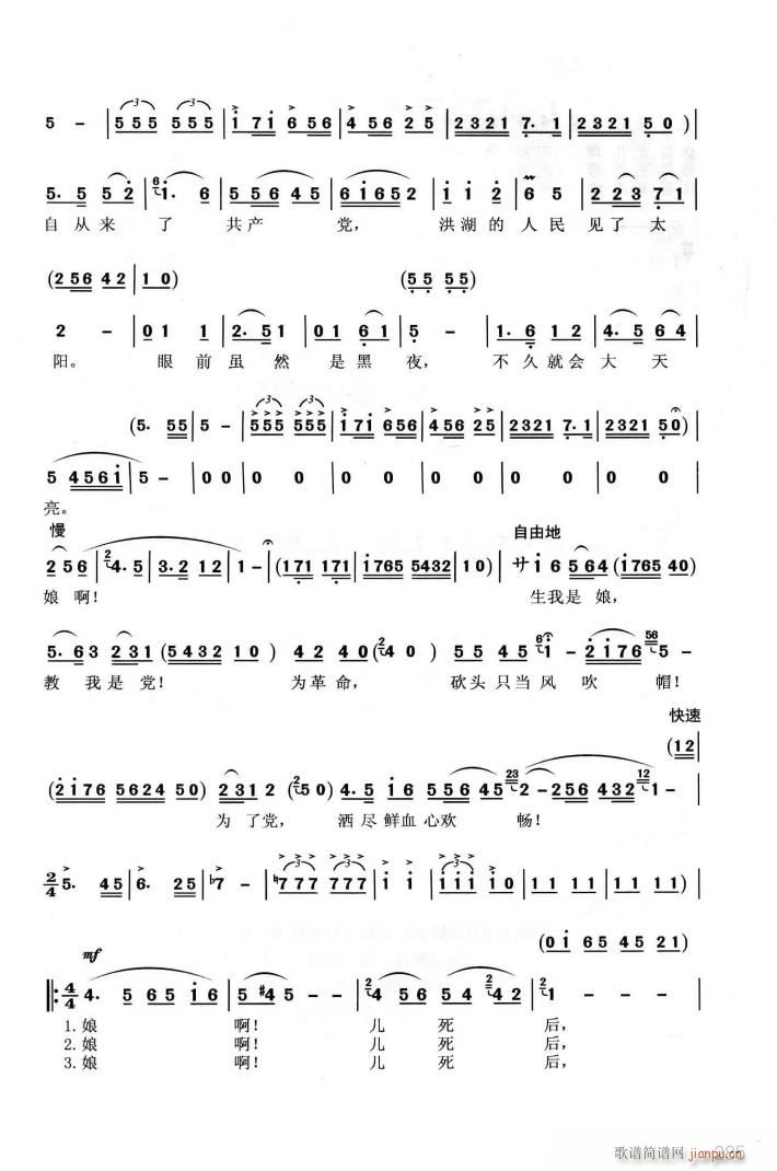 �脡 ������l� �x��6��(ʮ�ּ�����)29