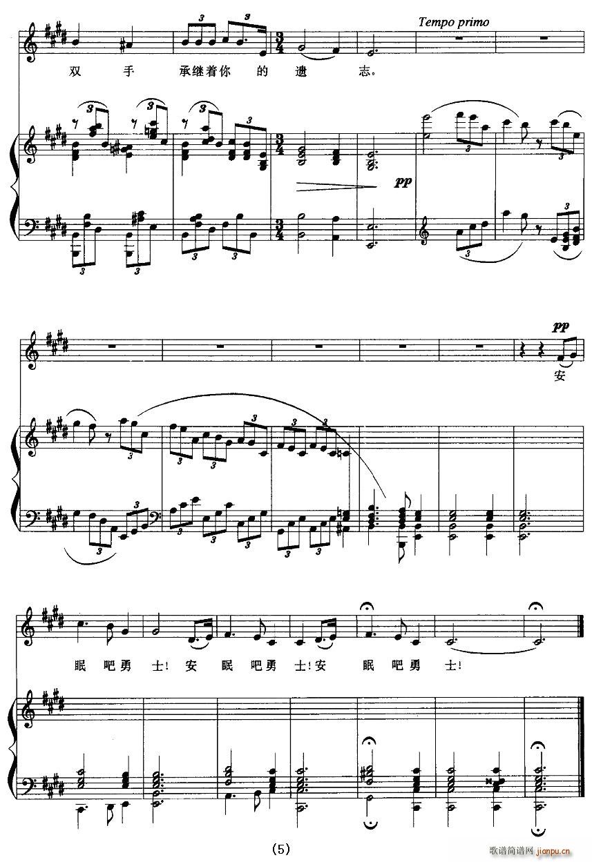 ���߰���ʿ(���ָ��V)5