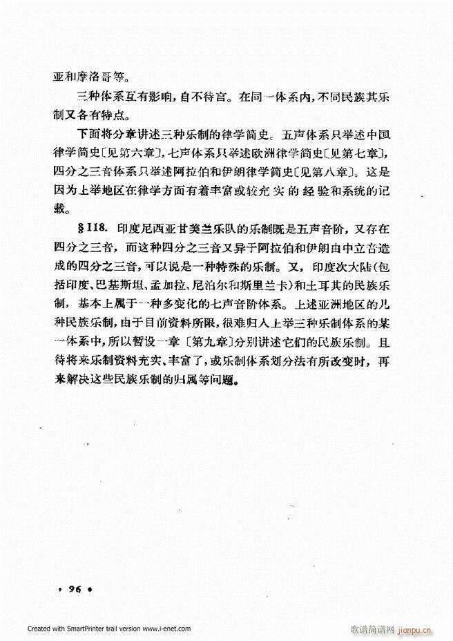 �ɌW(xu��) ��������ӆ�� 61 120(ʮ�ּ�����)36