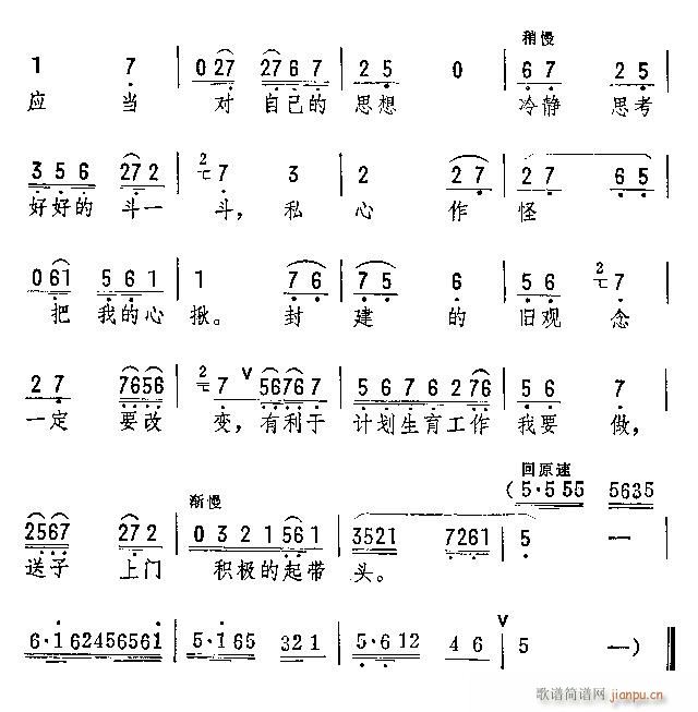  (t��ng)��Īһ��Ԓ(hu��)���Q�^զ(�������V)7