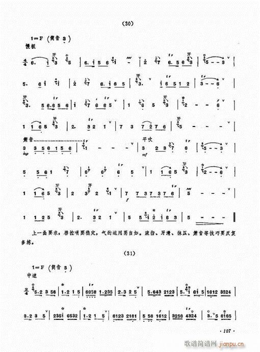 �������ˇ�g(sh��)101-120(����V)7