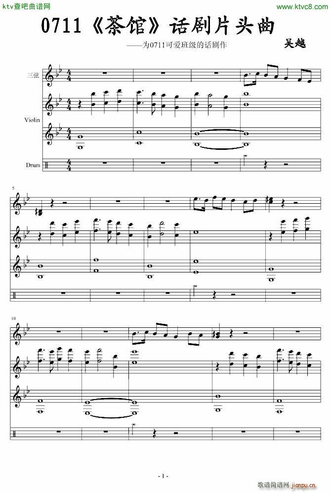 0711 ���^ Ԓ(hu��)��Ƭ�^��(����V)1