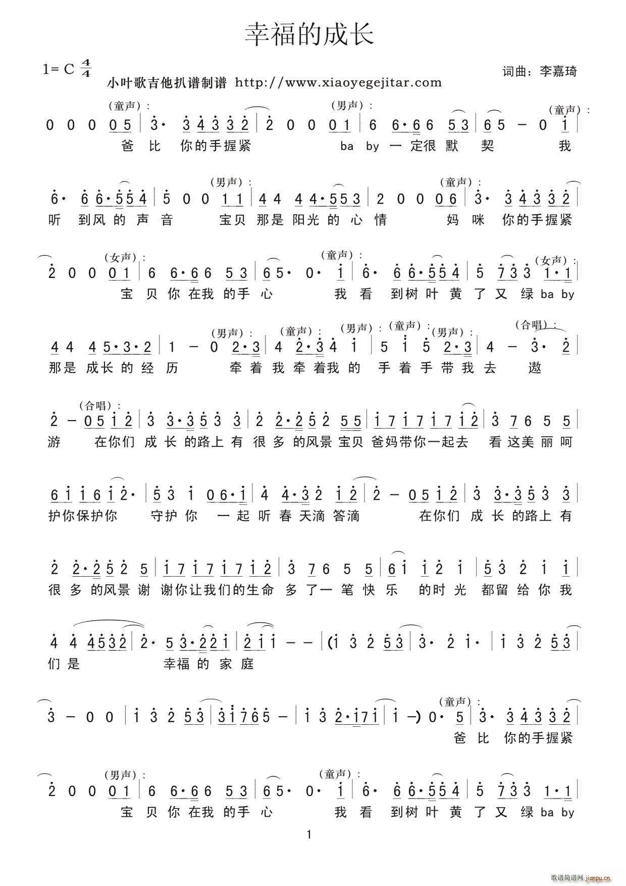 �Ҹ��ĳ��L(ch��ng)(���ָ��V)1