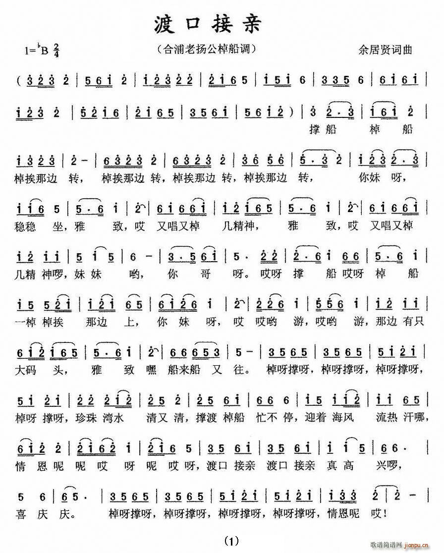 �ɿڽ��H(���ָ��V)1