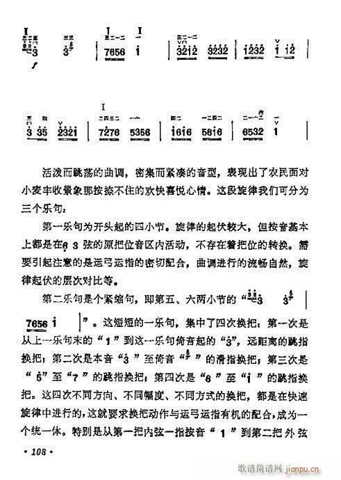 �W(xu��)����101-120(�����V)8