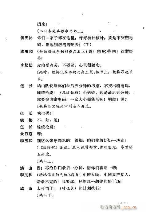 ��ż�無���x401-440(�������V)19