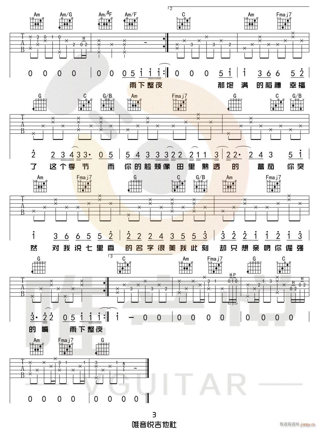 ������ C�{ԭ�澎��(�����V)3