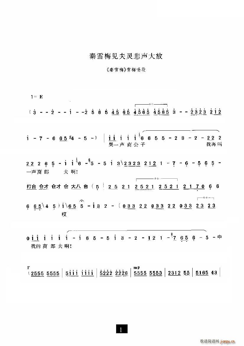 ��ѩ÷Ҋ(ji��n)���`�����(ʮ�ּ�����)1