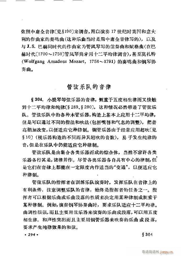 �ɌW(xu��) ��������ӆ�� 241 300(ʮ�ּ�����)54