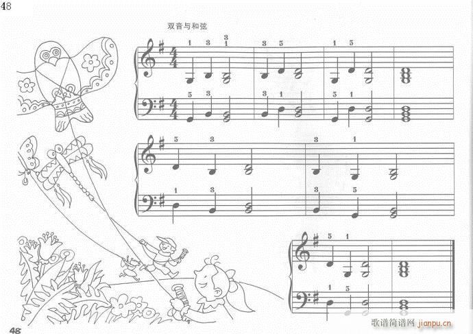 ��ָӖ����41-60(����V)8