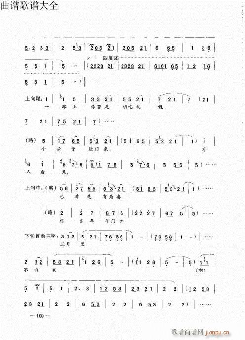 ԥ��������෨81-100(ԥ�����V)20