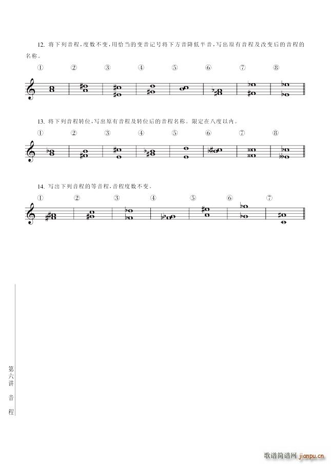 ���� ��6�v���̵�9����76�(y��)�������m(ʮ�ּ�����)1