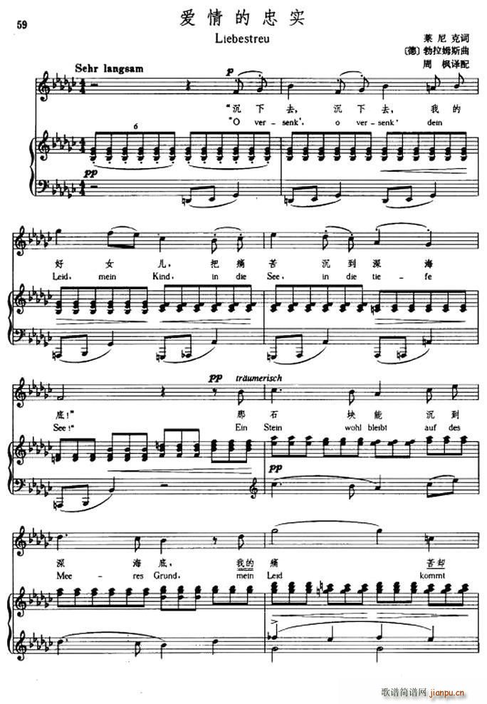 �� ��(��i)����Ҍ�(sh��) Liebestreu �����Č���(ʮ�ּ�����)1