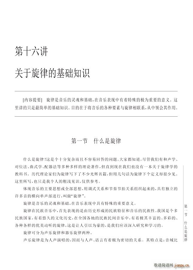 ���� ��16�v�P(gu��n)�����ɵĻ��A֪�R ��159�(y��)��1��ʲô������(ʮ�ּ�����)1