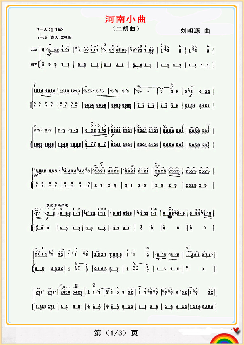 ����С��1(���ָ��V)1