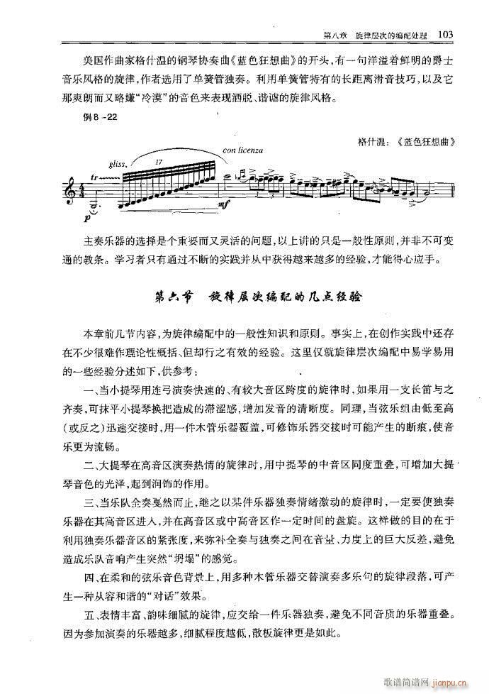 С�͘�(l�� )꠾���81-120(ʮ�ּ�����)23