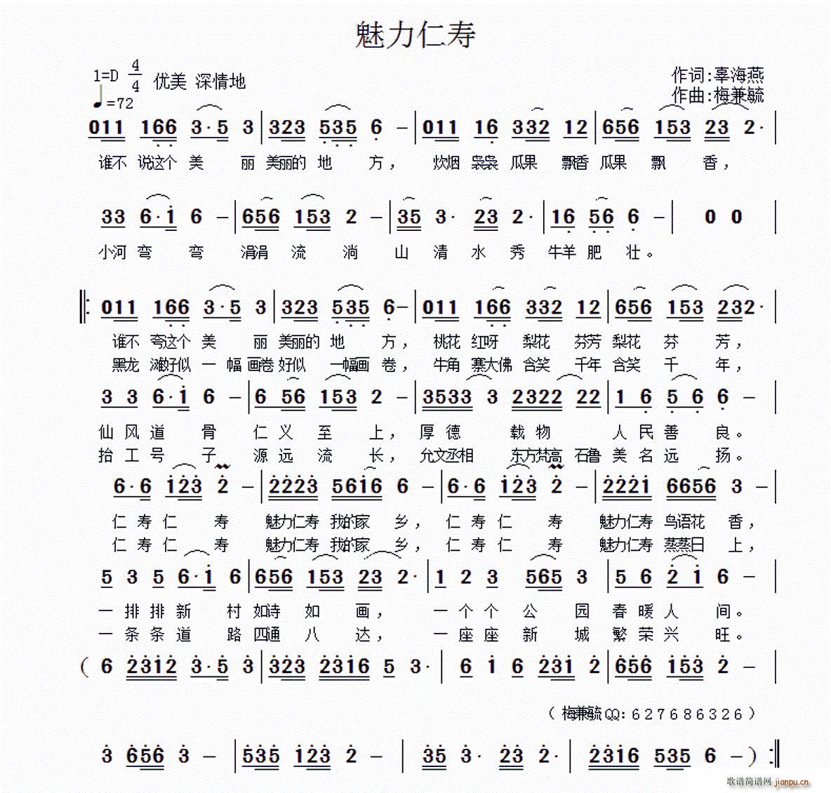 �����ʉ� �ʉۿh��(���ָ��V)1