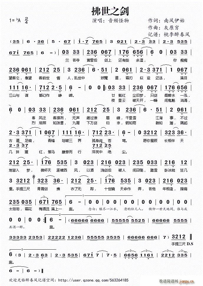 ����֮��(���ָ��V)1